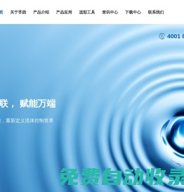 多回轉電動執行器_進口電動執行機構_電動執行器廠家-上海孚因