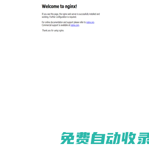廣州鞍好機電設備工程有限公司