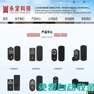 萬家樂壁掛爐,濟南壁掛爐，燃氣壁掛爐十大品牌-濟南萬家樂壁掛爐總代理