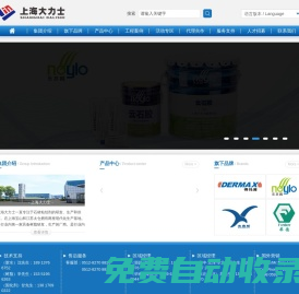 上海大力士粘結劑_云石膠【廠家價格】快固膠,AB膠【制定哪家好】上海大力士