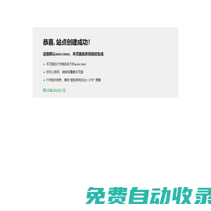 創業點子-增值電信許可證_二級等保證書_三級等保證