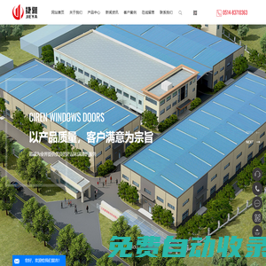 凈化板_潔凈板_巖棉板生產(chǎn)廠家-江蘇捷雅新材料有限公司