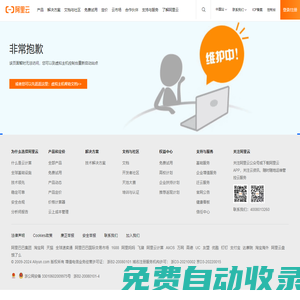 江蘇誠意樁業科技發展有限公司,徐州管樁方樁生產