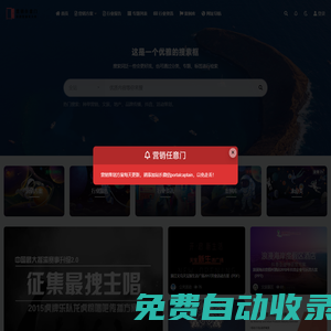 營(yíng)銷任意門_營(yíng)銷推廣方案,營(yíng)銷策劃方案,營(yíng)銷策劃書,策劃方案下載,品牌營(yíng)銷方案,文旅項(xiàng)目營(yíng)銷策劃方案,景區(qū)策劃,景區(qū)營(yíng)銷方案