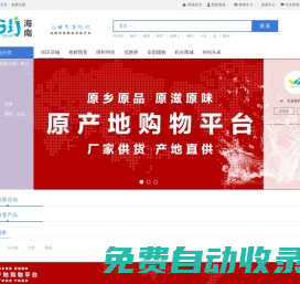 三亞逛外街，很實惠！