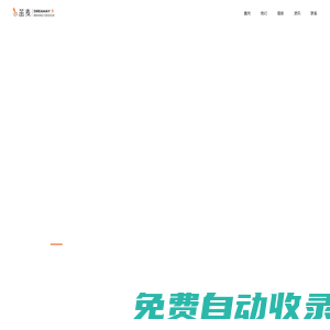重慶vi設計公司_企業logo設計_畫冊設計_標識設計 - 茁麥品牌形象設計