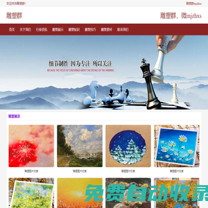 1雕塑群1