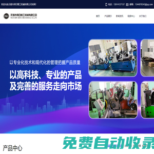 直讀光譜儀,光譜分析儀,手持式光譜儀,碳硫分析儀,創(chuàng)想儀器官網(wǎng)