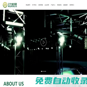 遼寧金谷源種業(yè)有限公司_金谷源種業(yè)_KBS1701_金剛29_誠(chéng)單518_誠(chéng)單818_33B55_QF77_LZ019_寶誠(chéng)178