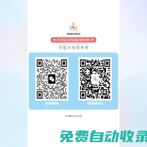 明師慧職業技能培訓學校