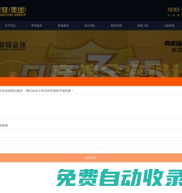 【南國鼎峰裝飾官網(wǎng)】廣東南國鼎峰公司-佛山南國鼎峰裝修電話|地址|好不好
