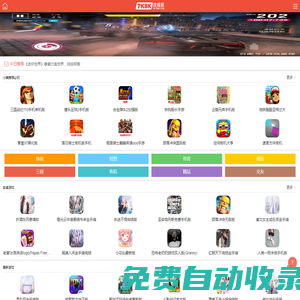 7k8k游戲網-你喜愛的游戲軟件站