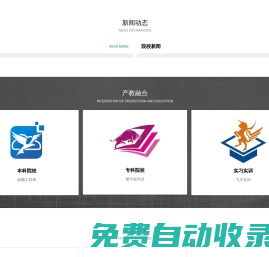 美和易思-用愛和科技助力高等教育創新與發展【官網】
