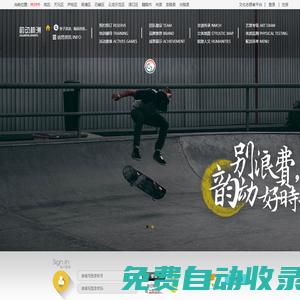 韻動株洲文旅體云 - 株洲公共文體綜合服務云平臺