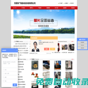 kubler庫伯勒編碼器，kubler旋轉編碼器，HYDAC壓力傳感器，EGE傳感器，力士樂比例閥-東莞市廣聯自動化科技有限公司