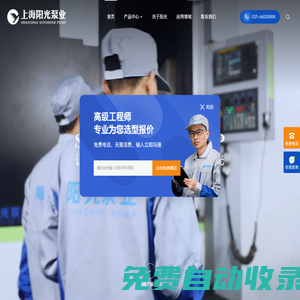 中電三公司--EPC工程、工程總承包、半導體工廠、工程設計、潔凈工程、廠務運維