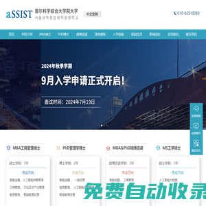 秒發(fā)圈 - 微信定時發(fā)朋友圈、分組群發(fā)、定時群發(fā)、自動群發(fā)、多微信同步發(fā)、輪流發(fā)、隔天發(fā)