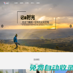 做一天朋友_鑫澤藪