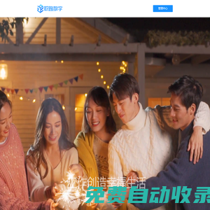 職路數(shù)字