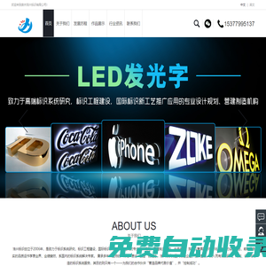 福建卡布超薄燈箱,店面廣告牌,LED發光字,指示導向牌,宣傳欄,泉州浩興標識有限公司