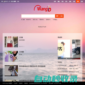 找到你，原來(lái)如此簡(jiǎn)單！
