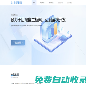 免費起名-免費八字起名-寶寶免費取名-周易免費取名字 - 起點起名