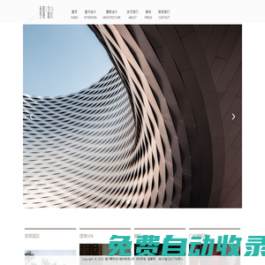 福州零筑設計裝飾有限公司官網