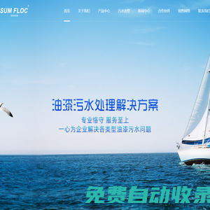 AB劑_AB劑配方_AB劑原料_江蘇AB劑漆霧凝聚劑生產(chǎn)廠家