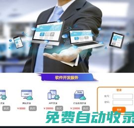 湖南江豚網(wǎng)絡(luò)科技有限公司