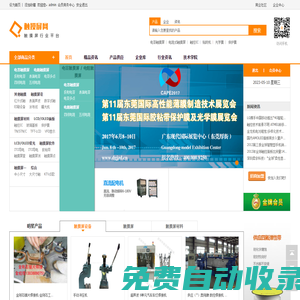 經(jīng)典小說 熱門小說 小說排行榜_竹子文學(xué)
