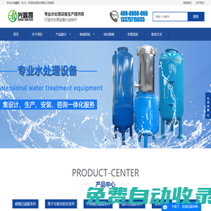 機械過濾器,活性炭過濾器,石英砂過濾器,多介質(zhì)過濾器,軟水器,機械過濾器,凱辰（湖州）機械科技有限公司