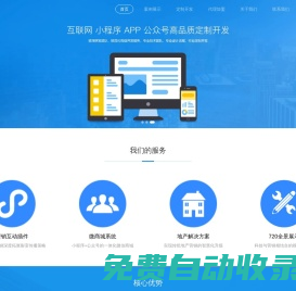 奕合行-房地產(chǎn)策劃公司|營(yíng)銷活動(dòng)|線上售樓處|VR全景拍攝 - 奕合行