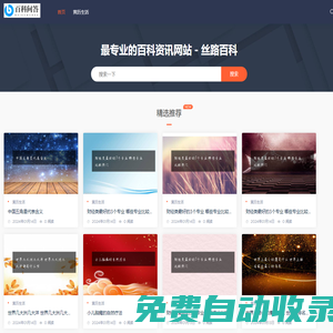 備案域名回收 | 老域名交易平臺(tái) | 二手域名買賣 - 域名回收網(wǎng) | 備案老域名