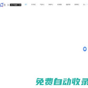 精密預(yù)成型機(jī)-橡膠|齒輪泵預(yù)成型機(jī)-冷卻輸送機(jī)-橡膠濾膠機(jī)-上海德仁橡塑機(jī)械股份有限公司