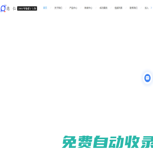安全生產(chǎn)動(dòng)態(tài)網(wǎng) - 全國政務(wù)信息一體化應(yīng)用平臺