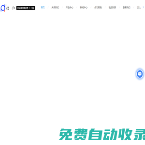 安全生產(chǎn)政訊網(wǎng) - 全國政務(wù)信息一體化應(yīng)用平臺