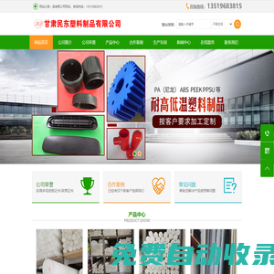 文化資訊網(wǎng) - 全國政務(wù)信息一體化應(yīng)用平臺