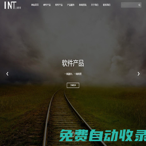 上海智領(lǐng)-智領(lǐng)網(wǎng)絡(luò)-int-INT-文明城市-城運單兵-城運通-白事通-智慧殯葬-一網(wǎng)統(tǒng)管-一網(wǎng)通辦
