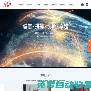 衡水興源機(jī)械制造有限公司-鏡面鍍鉻輥-不銹鋼軸-冷卻輥