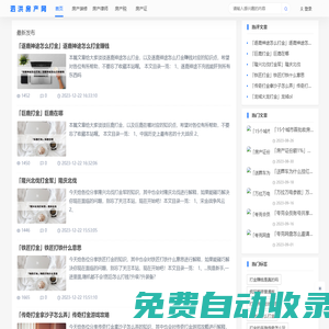 泗洪房產(chǎn)網(wǎng)_泗洪房價(jià)_泗洪房產(chǎn)_泗洪二手房產(chǎn)網(wǎng)