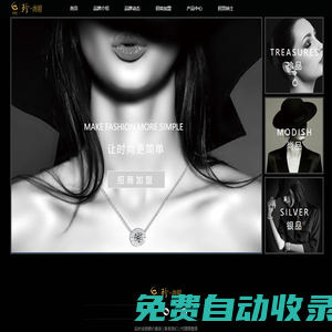 央創(chuàng)（深圳）時尚文化發(fā)展有限公司