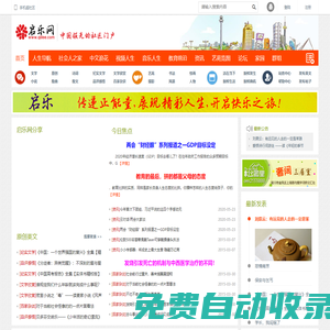 全通網QooToo.com-精選全網購物優(yōu)惠,為美好生活而省