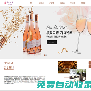 玫瑰沸騰_poprose_上海藏星閣文化發展有限公司