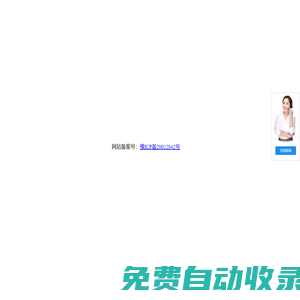 網(wǎng)絡(luò)代理招生-教育培訓(xùn)機(jī)構(gòu)招生代理平臺(tái)-課好好