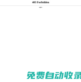 透水磚_透水磚價格_透水磚廠家-鹽城市新馳工貿(mào)有限公司