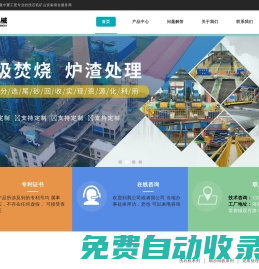 洛陽隆中洗石機首頁-專業(yè)生產(chǎn)螺旋、輪斗洗石機[價格公道]