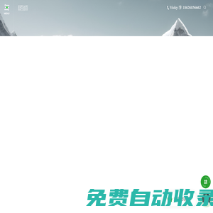 杭州活動策劃公司_年會發布會策劃_會議會務服務-隱秀道易公關公司