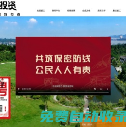 瀘州盛江投資發(fā)展有限公司 瀘州盛江投資發(fā)展有限公司