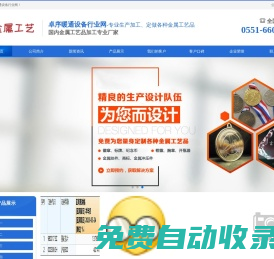 蘇州電地暖安裝,暖氣片安裝,地暖安裝-蘇州鑫芮迎暖通設備安裝有限公司_卓序暖通設備行業(yè)網(wǎng)