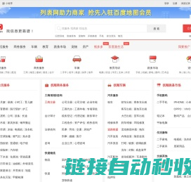 德倍特汽車科技（上海）有限公司-專業提供汽車空氣彈簧